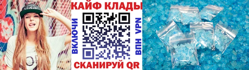 Где купить наркотики Кувандык ГАШИШ АМФЕТАМИН Меф мяу мяу Alpha PVP МАРИХУАНА Cocaine