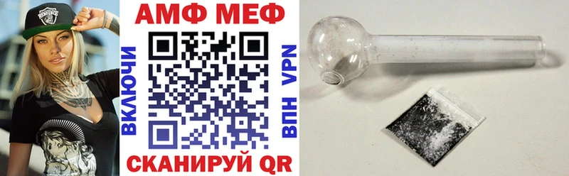 Amphetamine Premium  darknet Telegram  Кувандык 