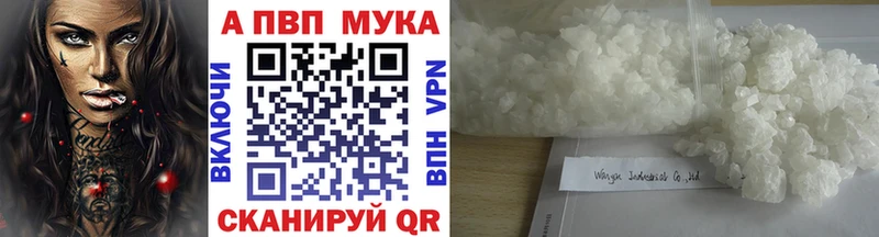 MEGA как зайти  Кувандык  A-PVP мука 