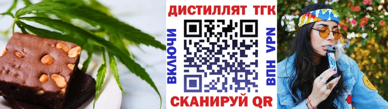 Canna-Cookies конопля  как найти   Кувандык 