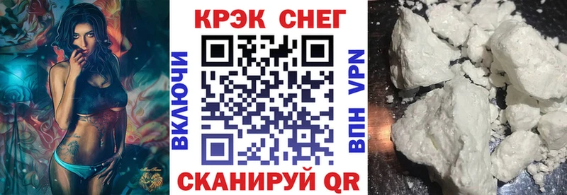 мориарти формула  Кувандык  Cocaine 99% 