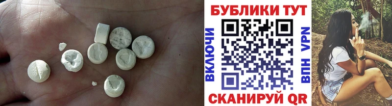 ЭКСТАЗИ TESLA  Кувандык 