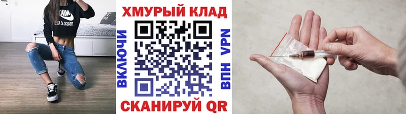 где можно купить наркотик  Кувандык  ГЕРОИН хмурый 