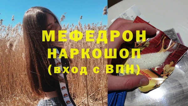 МДПВ Белокуриха