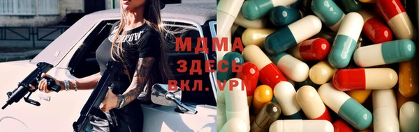 мдпв Слюдянка