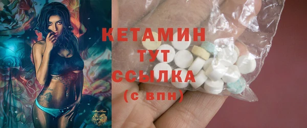 ГАЛЛЮЦИНОГЕННЫЕ ГРИБЫ Богородицк