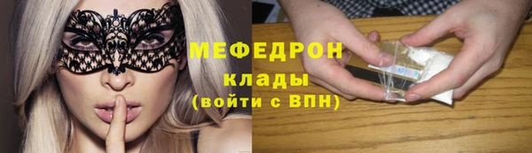 МДПВ Белокуриха