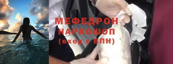 ГАЛЛЮЦИНОГЕННЫЕ ГРИБЫ Богородицк
