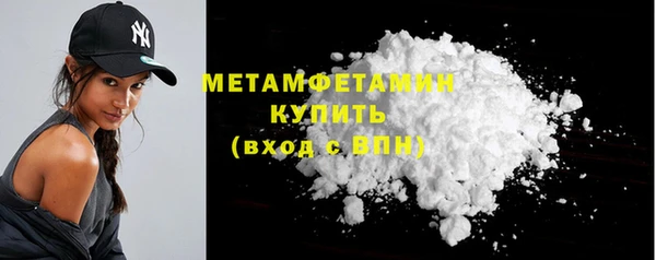 ГАЛЛЮЦИНОГЕННЫЕ ГРИБЫ Богородицк
