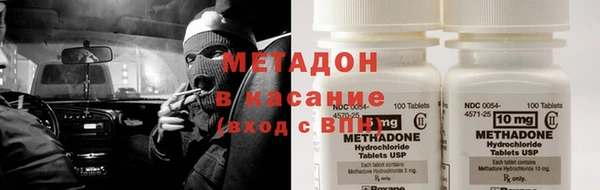 первитин Белоозёрский