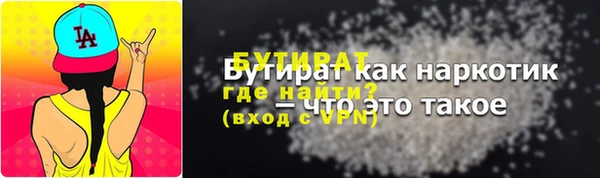 первитин Белоозёрский