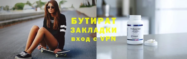 первитин Белоозёрский