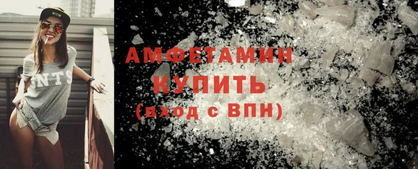 ГАЛЛЮЦИНОГЕННЫЕ ГРИБЫ Богородицк