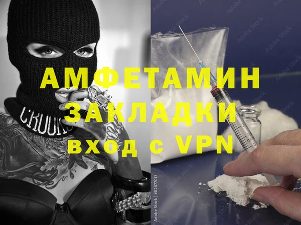 МДПВ Белокуриха