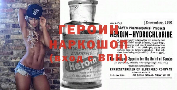 ГАЛЛЮЦИНОГЕННЫЕ ГРИБЫ Богородицк
