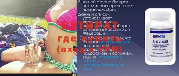 первитин Белоозёрский