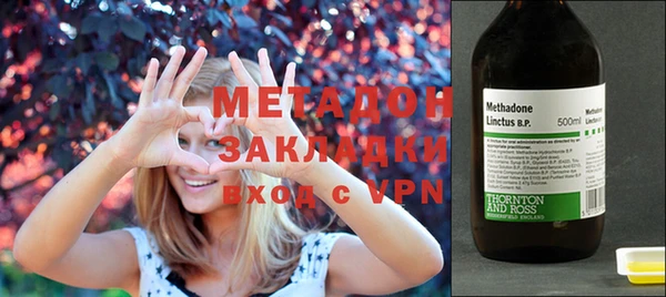 первитин Белоозёрский