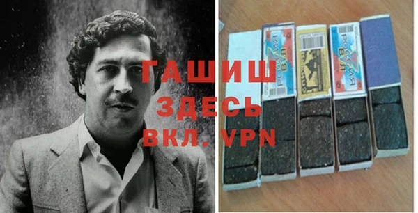 первитин Белоозёрский