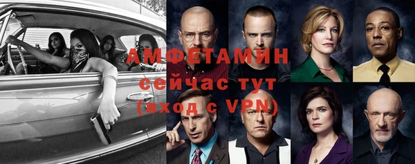 первитин Белоозёрский