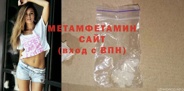 МДПВ Белокуриха