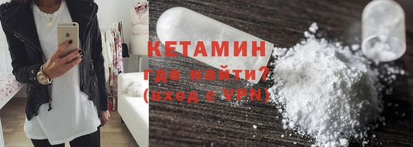 первитин Белоозёрский