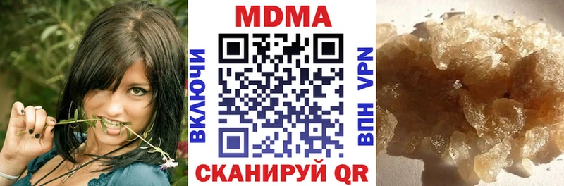 ссылка на мегу ТОР  Кувандык  MDMA Molly  дарнет шоп 