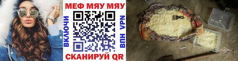 MEGA как зайти  Кувандык  Мефедрон мука 