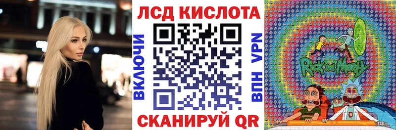 Марки 25I-NBOMe 1500мкг  ссылка на мегу как войти  Кувандык 