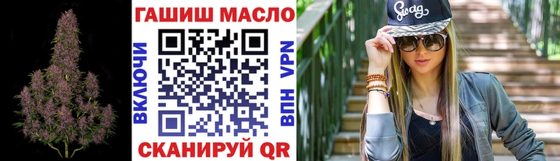 закладки  это Telegram  Дистиллят ТГК вейп  Кувандык 