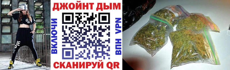 наркота  OMG ССЫЛКА  Бошки марихуана марихуана  Кувандык 